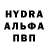 Конопля тримм GLAT 8