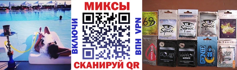 Бутират GHB  Алейск 