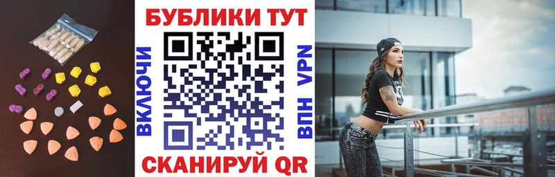 где продают   Алейск  ЭКСТАЗИ TESLA 