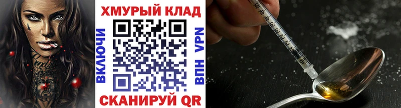 ГЕРОИН белый  Алейск 