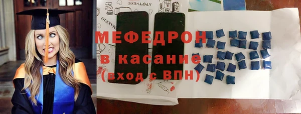 2c-b Абдулино