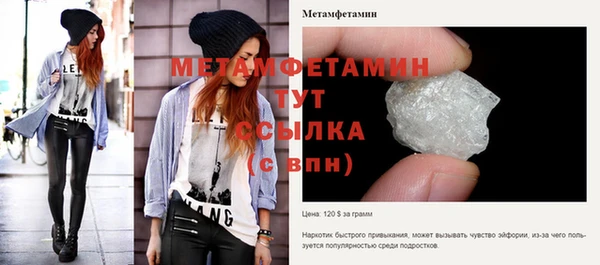 2c-b Абдулино