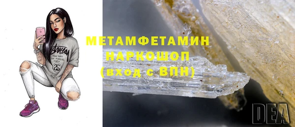 мефедрон VHQ Абаза