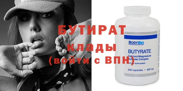 а пвп мука Абинск