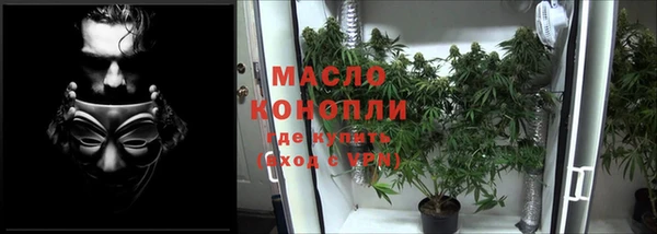 2c-b Абдулино