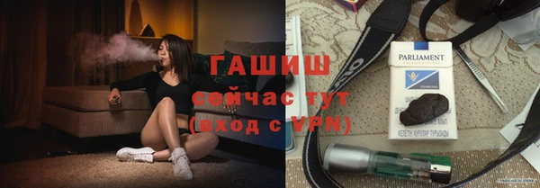 а пвп мука Абинск