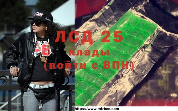 2c-b Абдулино