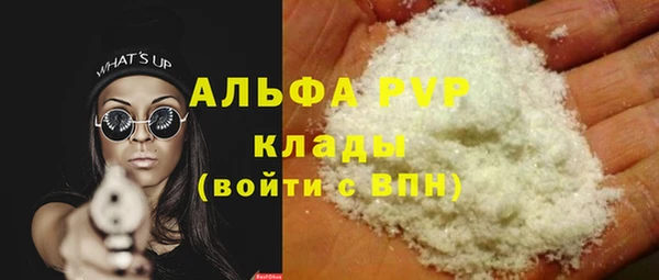 шишки Тольятти