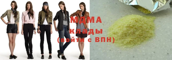 мефедрон VHQ Абаза