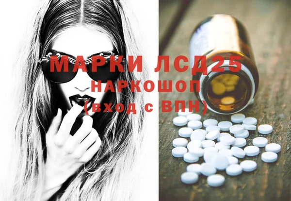 мефедрон мука Барнаул