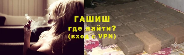 а пвп мука Абинск