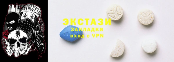 2c-b Абдулино