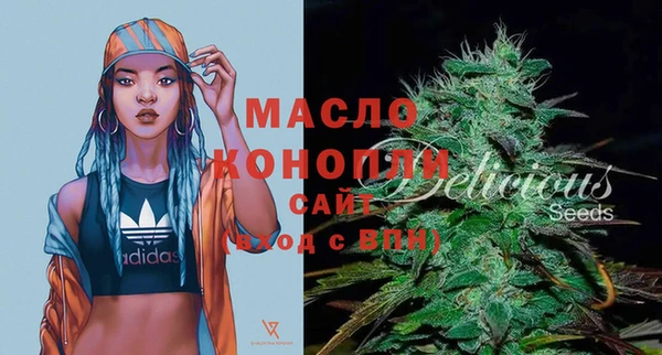 мефедрон VHQ Абаза