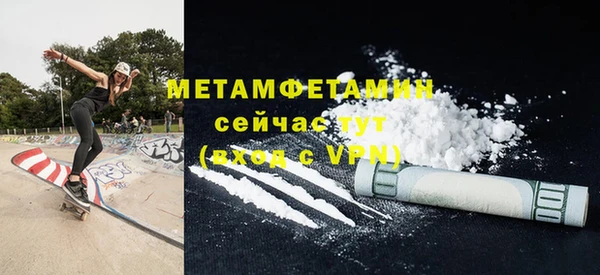 2c-b Абдулино