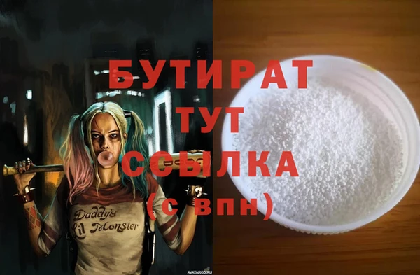 2c-b Абдулино