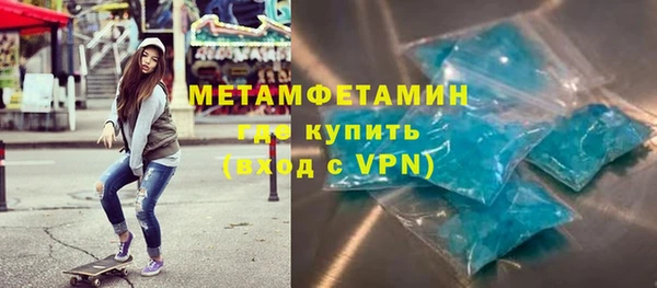 2c-b Абдулино