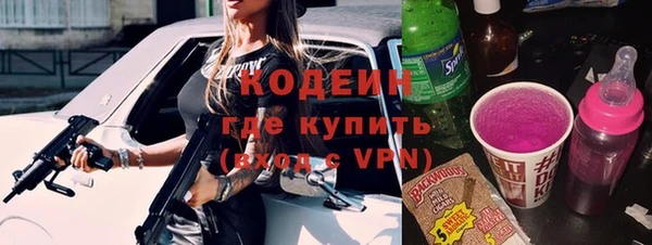 2c-b Абдулино