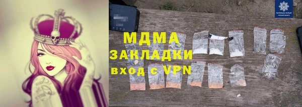 мефедрон VHQ Абаза