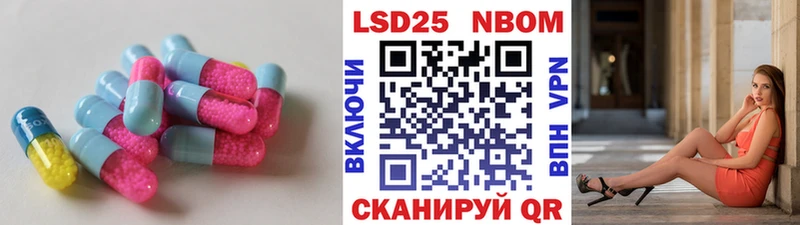 ЛСД экстази кислота  хочу наркоту  Алейск 