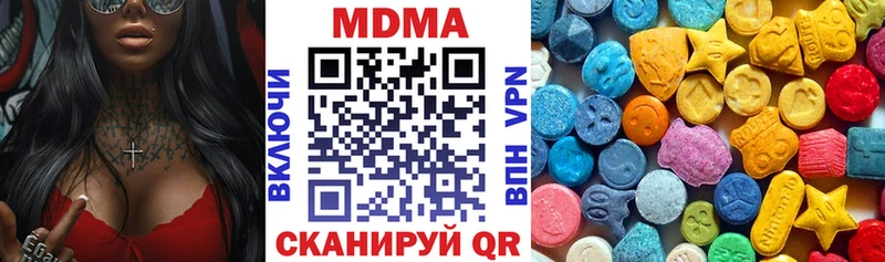 купить наркоту  Алейск  МДМА VHQ 