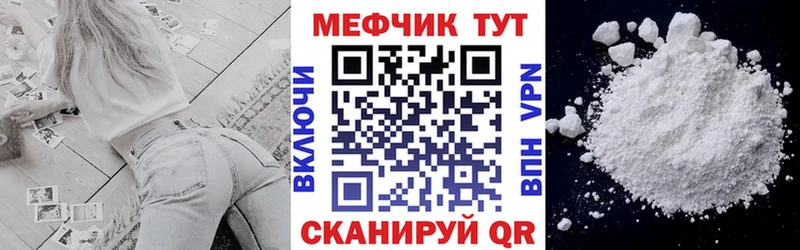 Меф VHQ купить цена Алейск