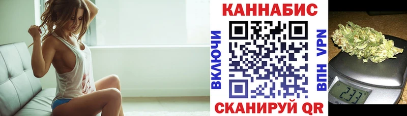 МАРИХУАНА конопля  Алейск 